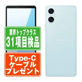 【中古】 SOG14 Xperia 10 VI ブルー SIMフリー 本体 au スマホ ソニー エクスぺリア 【あす楽】 【保証あり】 【送料無料】 sog14bl7mtm