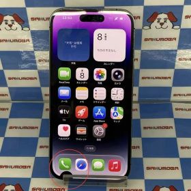 【中古】iPhone14 Pro 256GB ディープパープル MQ1E3J/A docomo版SIMフリー