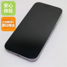 【中古】安心保証 美品 SIMフリー iPhone14 Pro 256GB ディープパープル スマホ 中古土日祝発送