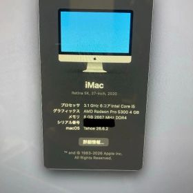 iMac 27インチ2020 Retina 5K i5 8GB SSD256GB
