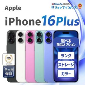 中古 Apple iPhone16 Plus 128GB 256GB 512GB ブラック ホワイト ピンク ティール ウルトラマリン SIMフリー 6ヶ月保証 赤ロム保証 スマホ【CA】 中古iphone simフリー iPhoneSIMフリー 中古アイフォン 中古アイホン 中古スマホ 中古携帯 シムフリー