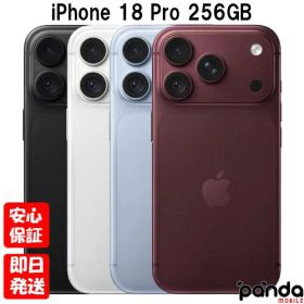 【土日、祝日発送、店舗受取可】新品未開封品【Nランク】SIMフリー iPhone18 Pro 256GB バーガンディ MJR74J/A グレイシャー MJR84J/A シルバー MJR64J/A ブラック MJR54J/A【 docomo au SoftBank UQ Ymobile 楽天モバイル 対応】