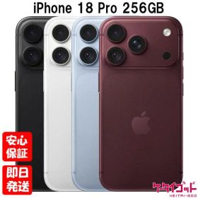 【土日、祝日発送、店舗受取可】新品未開封品【Nランク】SIMフリー iPhone18 Pro 256GB バーガンディ MJR74J/A グレイシャー MJR84J/A シルバー MJR64J/A ブラック MJR54J/A【 docomo au SoftBank UQ Ymobile 楽天モバイル 対応】