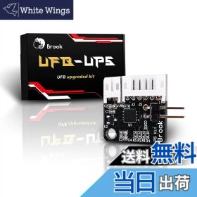 【送料無料】Brook UFB-UP5 Universal Fighting Boardユニバーサルファイティングボード アップグレードキットPS5ゲーム機でUFBを使用可能簡単DIY