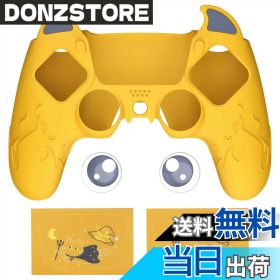 【送料無料】PlayVital ps5コントローラーに対応用シリコンカバー、ps5に対応用カワイイコントローラーカバースキンプロテクター(デーモンスタイル)、サムグリップキャップ＆タッチパッドステッカー付き【黄色】