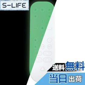 【送料無料】PlayVital ps5メディアリモコンに対応するシリコンケース 色：グローインダーク