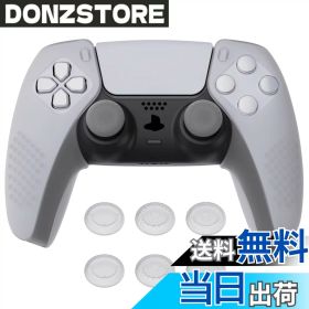 【送料無料】PlayVital ps5コントローラーに対応するカバー、分割デザインでグリップ部分だけに対応するケース、ps5コントローラーに対応する親指スティックキャップ付き、充電スタンドには使用できる【3Dスタッズエディション-クリアホワイト】