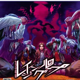 KEMCO 【PS5】レイジングループ [ELJM-30559 PS5 レイジングループ]