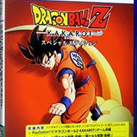 【中古】PS5ドラゴンボールZ KAKAROT スペシャルエディション ［DLコード付属なし］