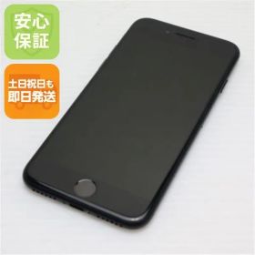 超美品 SIMフリー iPhone7 32GB ブラック 即日発送 スマホ apple 本体 白ロム 土日祝発送OK
