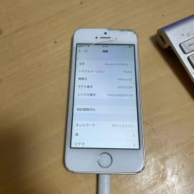 Apple iPhone SE 32GB シルバー 本体
