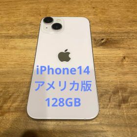 北米 iphone14 128GB アメリカ版 海外版 esim