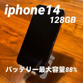 【美品】iphone14 128GB BT最大容量88%