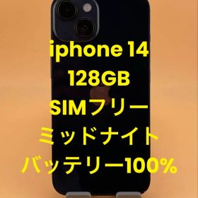 iphone 14 128GB SIMフリー バッテリー新品100%