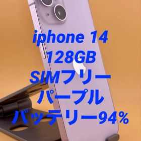 iphone 14 128GB SIMフリー パープル バッテリー94%