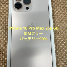 iPhone 16 Pro Max 256 GB デザートチタニウムSIMフリー