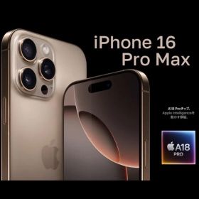 Apple iPhone 16 Pro Max 本体