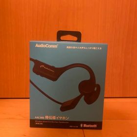AudioCommのHP-BC110N 骨伝導イヤホン