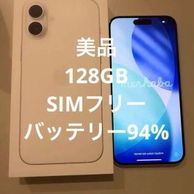 iPhone16plus ホワイト 128gb