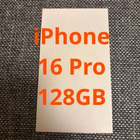 iPhone16 Pro 128GB 未開封 デザートチタニウム
