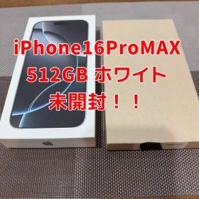 iPhone16ProMAX 512GB 未開封