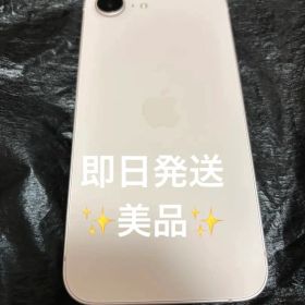 値下げ中‼️ 美品✨ iPhone 17e ピンク 本体 SIMフリー 256GB