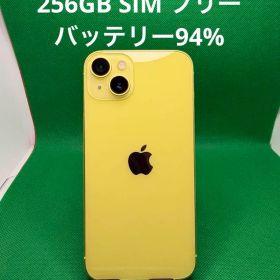 0080 IPHONE 14 PLUS 256GB SIM フリー