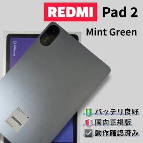 Xiaomi REDMI Pad 2 Mint Green 本体