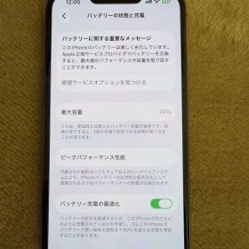 【美品】iPhone13pro 本体 箱付き