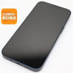 超美品 SIMフリー iPhone14 256GB ミッドナイト スマホ 中古あすつく 土日祝発送 即日発送