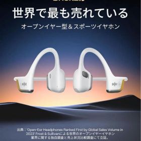 SHOKZ OpenRun Pro 2 大迫傑 骨伝導イヤホン 付属品あり
