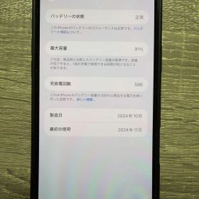 iPhone16plus