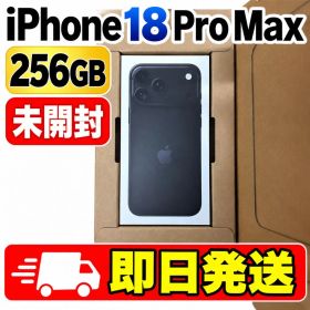 iPhone 18 Pro Max 256GB ブラック SIMフリー 未開封