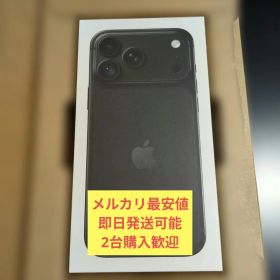 iPhone 18 pro Max 256GB SIMフリー Black