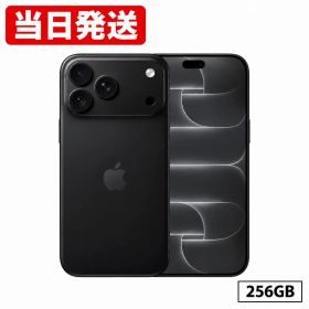 【新品未開封】iPhone18ProMax 256GB ブラック