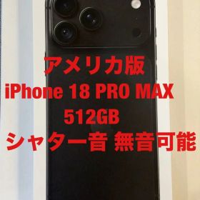 海外版 アメリカ US iPhone 18 Pro MAX 512GB ブラック
