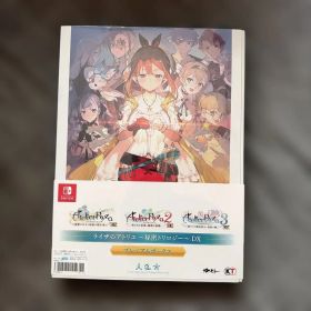 Switch ライザのアトリエ 秘密トリロジー DX プレミアムボックス
