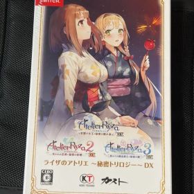 ライザのアトリエ ～秘密トリロジー～ DX Switch GEO 新品未開封