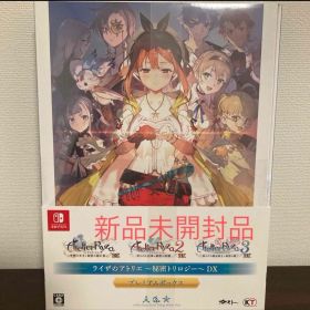 ライザのアトリエ ～秘密トリロジー～ DX プレミアムボックスSwitch版新品