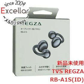 [bn:5] TVS REGZA オープンイヤー型イヤホン RB-A1S(ID) インディゴ