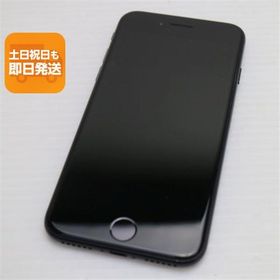 美品 SIMフリー iPhone SE 第2世代 64GB ブラック スマホ 白ロム 中古 あすつく 土日祝発送OK