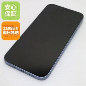 【中古】安心保証 美品 SIMフリー iPhone14 Plus 256GB ブルー スマホ 中古土日祝発送