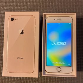 Apple iPhone 8 ゴールド 本体 64GB 箱付き 美品