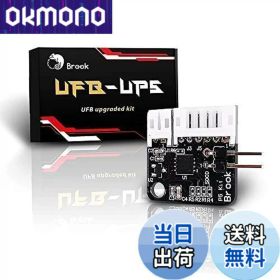 【送料無料】Brook UFB-UP5 Universal Fighting Boardユニバーサルファイティングボード アップグレードキットPS5ゲーム機でUFBを使用可能簡単DIY