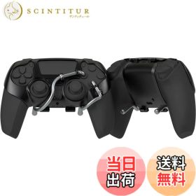 【送料無料】EXknight Leverback FPS機械けの背面パドル、 PS5コントローラー用のバックボタンゲーミングパドル (黒)