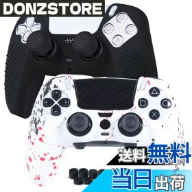 【送料無料】JYXETOV PS5 Edgeコントローラー カバー、人間工学に基づいた、シリコーン保護、無料の8ボタンキャップ、オリジナルの充電器で充電できます、滑り止めデザイン、両面印刷パターン