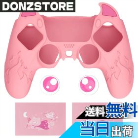 【送料無料】PlayVital ps5コントローラーに対応用シリコンカバー、ps5に対応用カワイイコントローラーカバースキンプロテクター(デーモンスタイル)、サムグリップキャップ＆タッチパッドステッカー付き【ピンク】