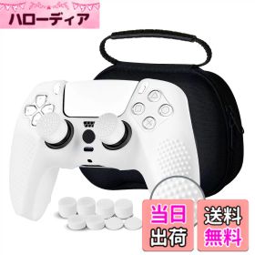 【送料無料】JYXETOV PS5 コントローラー カバー + 収納バッグ（27オプション）、無料の8ボタンキャップ、シリコーン保護、オリジナルの充電器で充電できます、滑り止めデザイン、両面印刷パターンに適しています