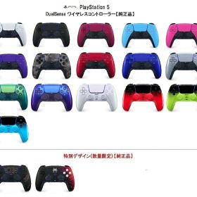 【15時迄の注文で即日発送】【新品】PlayStation5 DualSense ワイヤレスコントローラー【純正品】SONY ソニー PlayStation 5 PS5【送料無料】デュアルセンス