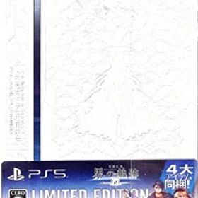 【中古】PS5【CD・カードコレクション・ピンズ付】英雄伝説 界の軌跡 −Farewell， O Zemuria− Limited Edition［DLコード付属なし］
